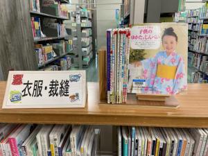 この写真は軽読書コーナーのミニ特集です。