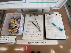 この写真は税関のアンケートなどの様子です。