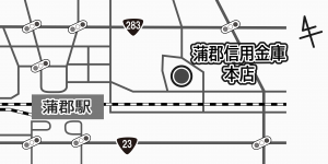 蒲郡信用金庫本店地図