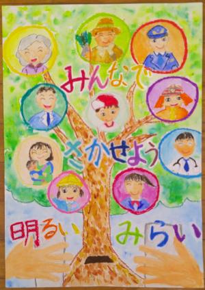 kurashita