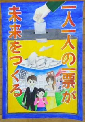ukai