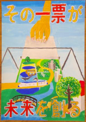 makihara