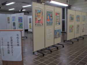 この写真は交通安全ポスター展の様子です。