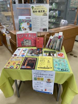 この写真は一般室のミニ特集です。