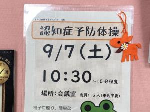 この写真はロバ隊長の