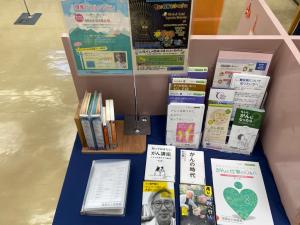 この写真は一般室のミニ特集です。