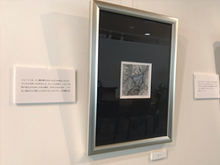 会場風景画像