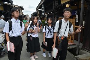 高山分散