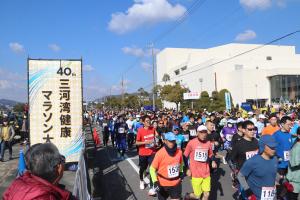 三河湾健康マラソン