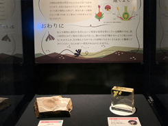 化石植物園会場風景写真