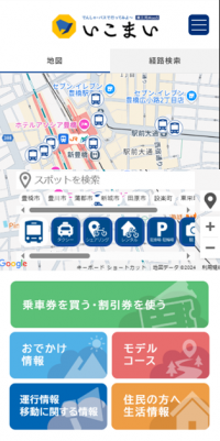 画面イメージ１