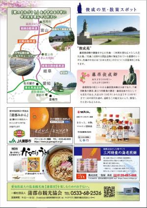 第40回俊成短歌大会4