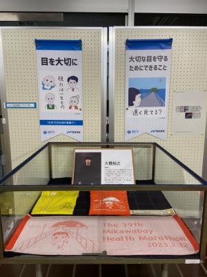 この写真は大橋裕之さんが描いたものを展示している様子です。