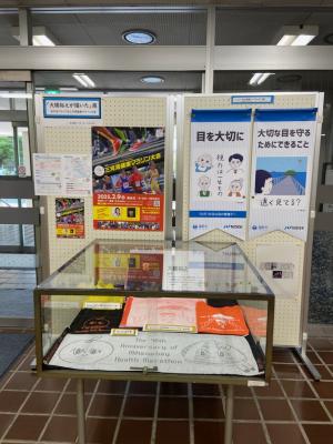 この写真は大橋裕之が描いた展の現在の様子です。