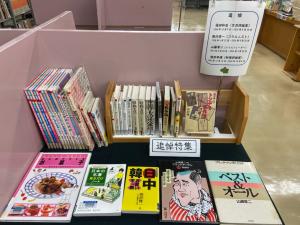 この写真は一般室のミニ特集です。