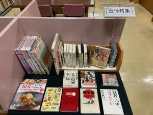 この写真は一般室のミニ特集です。