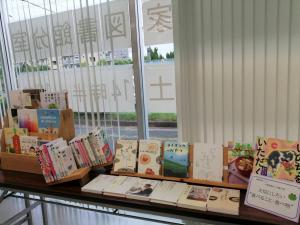 この写真は太陽の家の読書週間特集です。