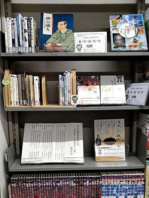 この写真は蒲郡文化広場分室の読書週間特集です。