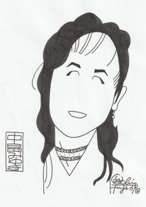 この似顔絵は内藤勲さんが描いた中島みゆきさんです。