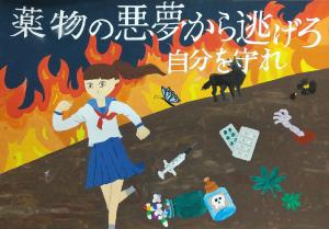 警察署長賞作品