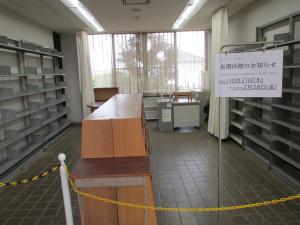 この写真は蒲郡文化広場分室の本を回収した後の様子です。