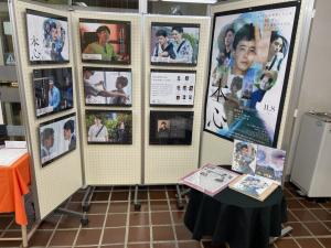 この写真は展示の様子です。