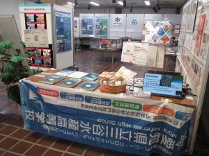 この写真は展示の様子です。