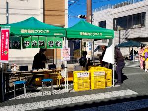ごりやく市　図書館ブースの様子