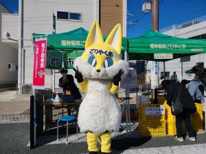 ごりやく市　こんきちくんがきてくれたよ