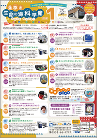2025年1月イベントカレンダーサムネイル画像