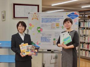 この画像は、相互貸借事業の写真１です。