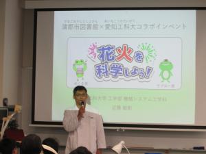 この画像はイベントの写真１です。