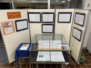 この写真は特別展示の様子です。