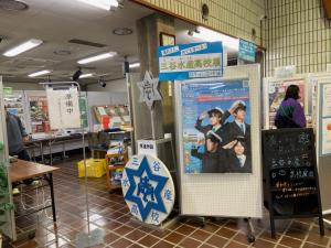 この写真は展示準備の様子です。