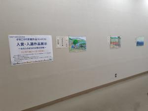 蒲郡市博物館での作品展示の様子