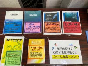 この写真は水産高校の教科書展示の様子です。