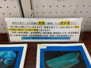 この写真は展示の一部です。