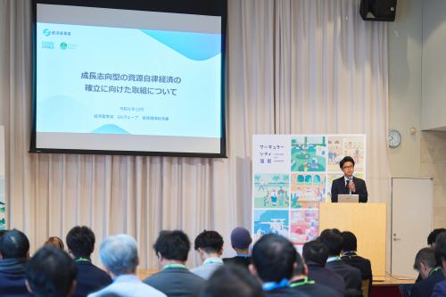 経済産業省が進めるサーキュラーエコノミー