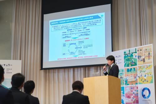 環境省が進めるサーキュラーえこのみー