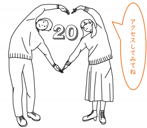 配布資料