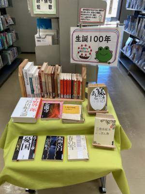 この写真は一般室のミニ特集です。
