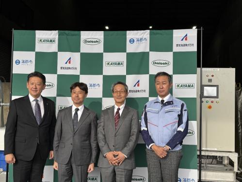 使用済紙おむつ再生利用プロジェクト