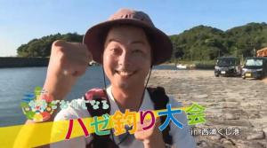ハゼ釣り