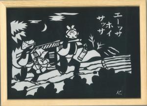 この写真は展示作品の一つです。