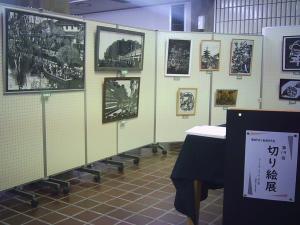 この写真は切り絵展の様子です