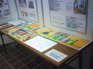 この写真は特別展示紙芝居の写真です。