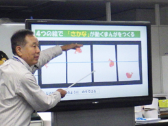 かがく工作室の風景画像