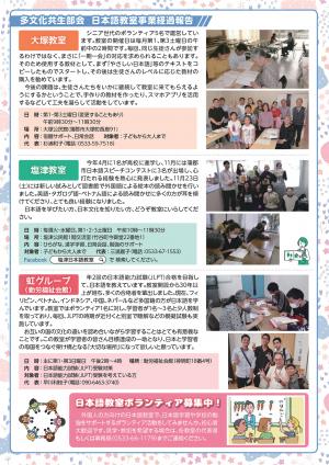 P.3