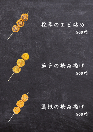 商品です