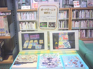 この写真は軽読書コーナーの特集です。
